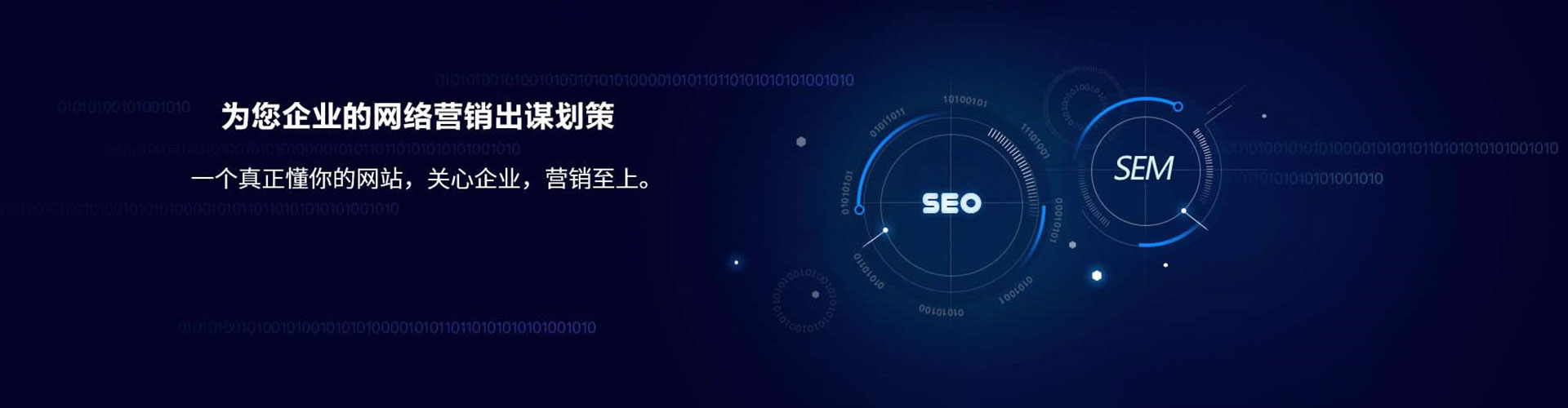 察雅百度竞价包年