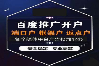 信息流广告推广效果评估与优化